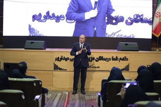 نخستین همایش ملی مدیران زن وزارت جهاد کشاورزی